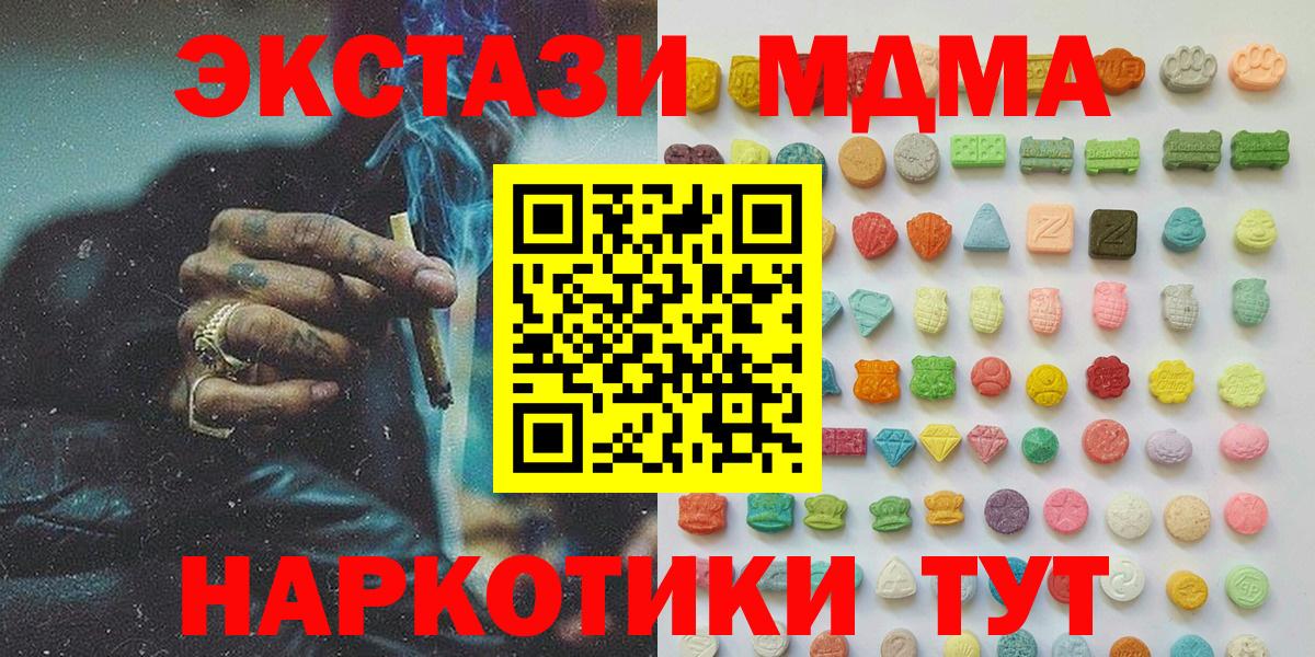 Экстази ешки  blacksprut маркетплейс  Кемерово  ЭКСТАЗИ  Ecstasy Philipp Plein  Вход с VPN 