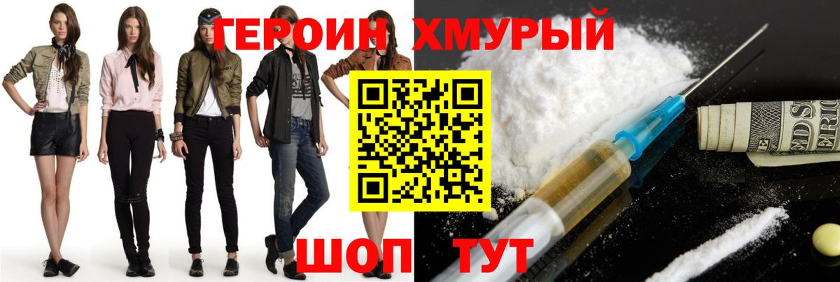 Кокаин  ГАШИШ  Бошки Шишки  Вход с VPN  Героин  МЕФ   Кемерово  ГАШИШ 