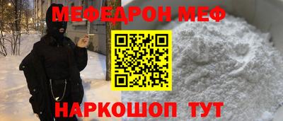 прущая мука Дубна