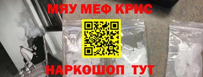 мефедрон VHQ Донской