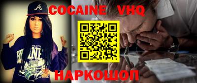 альфа пвп VHQ Донецк