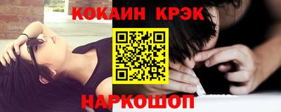 мефедрон VHQ Донской