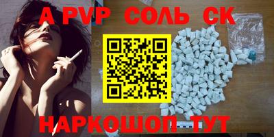 мефедрон VHQ Донской