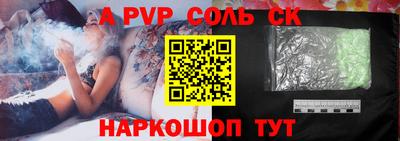 мефедрон VHQ Донской