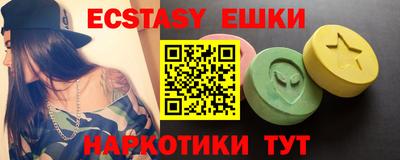 MDMA Premium VHQ Гусь-Хрустальный