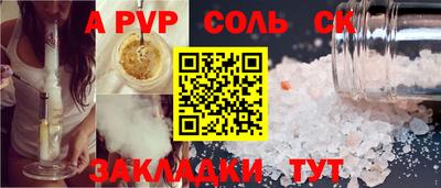 мефедрон VHQ Донской
