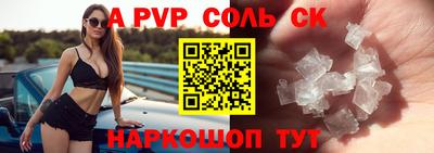 прущая мука Дубна