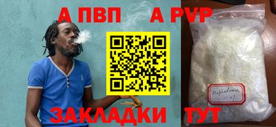 мефедрон VHQ Донской