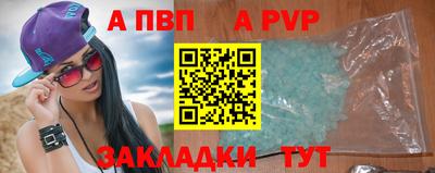 прущая мука Дубна