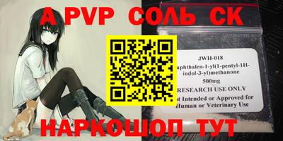 мефедрон VHQ Донской