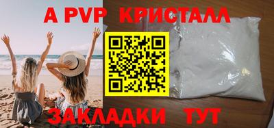 альфа пвп VHQ Донецк