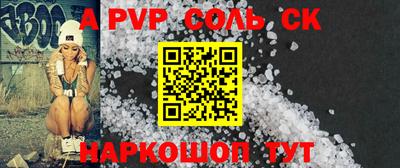 прущая мука Дубна