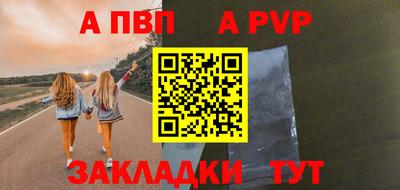 мефедрон VHQ Донской