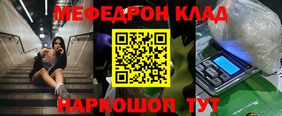 прущая мука Дубна