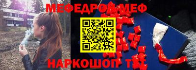 мефедрон VHQ Донской