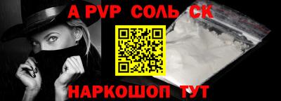 альфа пвп VHQ Донецк