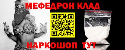 альфа пвп VHQ Донецк