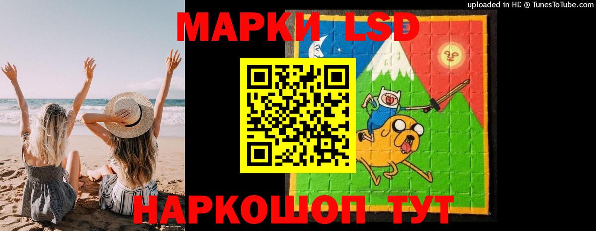 ЛСД экстази ecstasy  LSD-25 экстази ecstasy  Кемерово  Вход с VPN 