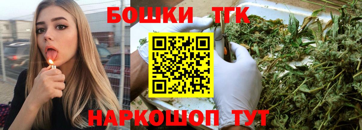 Шишки марихуана OG Kush Кемерово