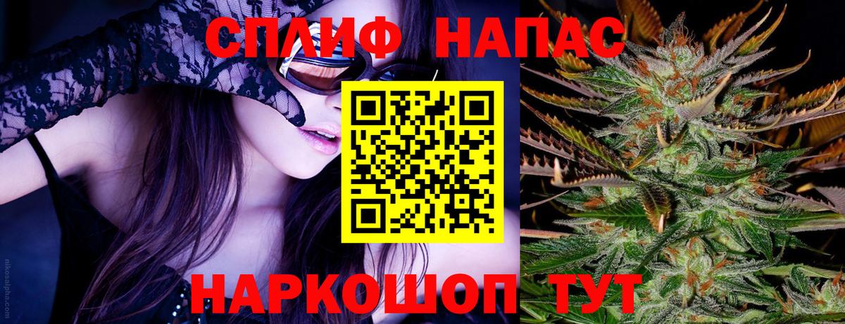 Марихуана индика  Вход с VPN  Шишки марихуана Bruce Banner  Кемерово  Каннабис Bruce Banner 